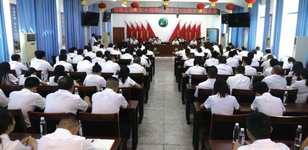 2021年,习酒开启后百亿征程