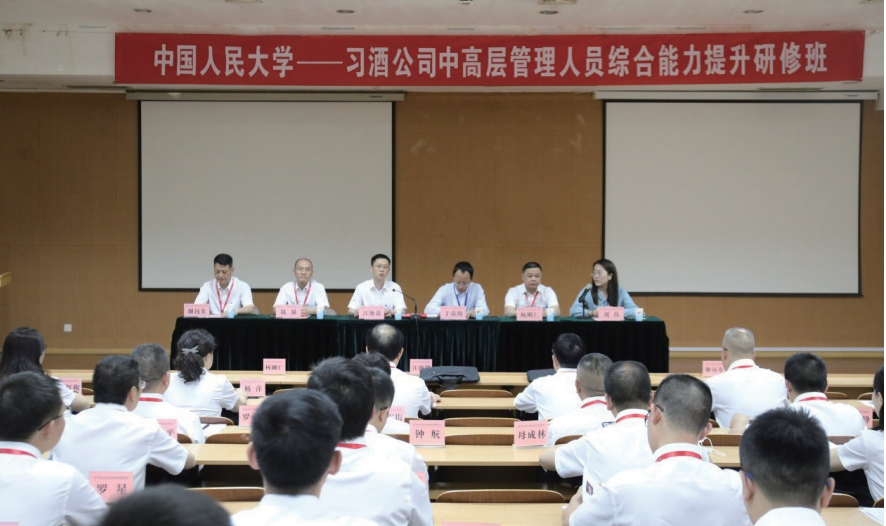 2021年，习酒开启后百亿征程