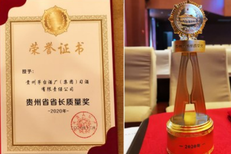 2021年，习酒开启后百亿征程