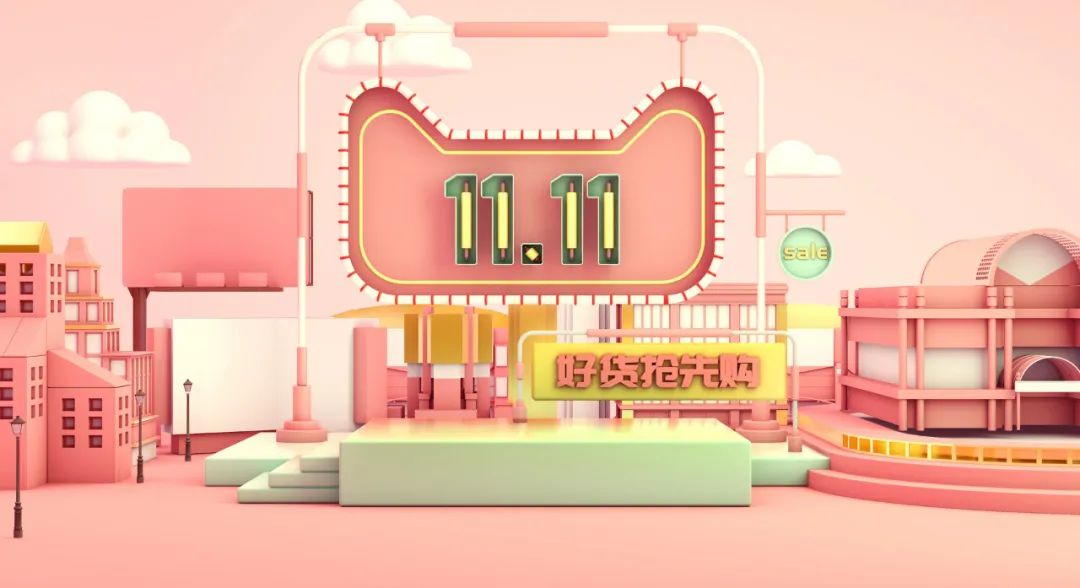 双十一背后的冷与热：中小企业建立品牌的2条出路