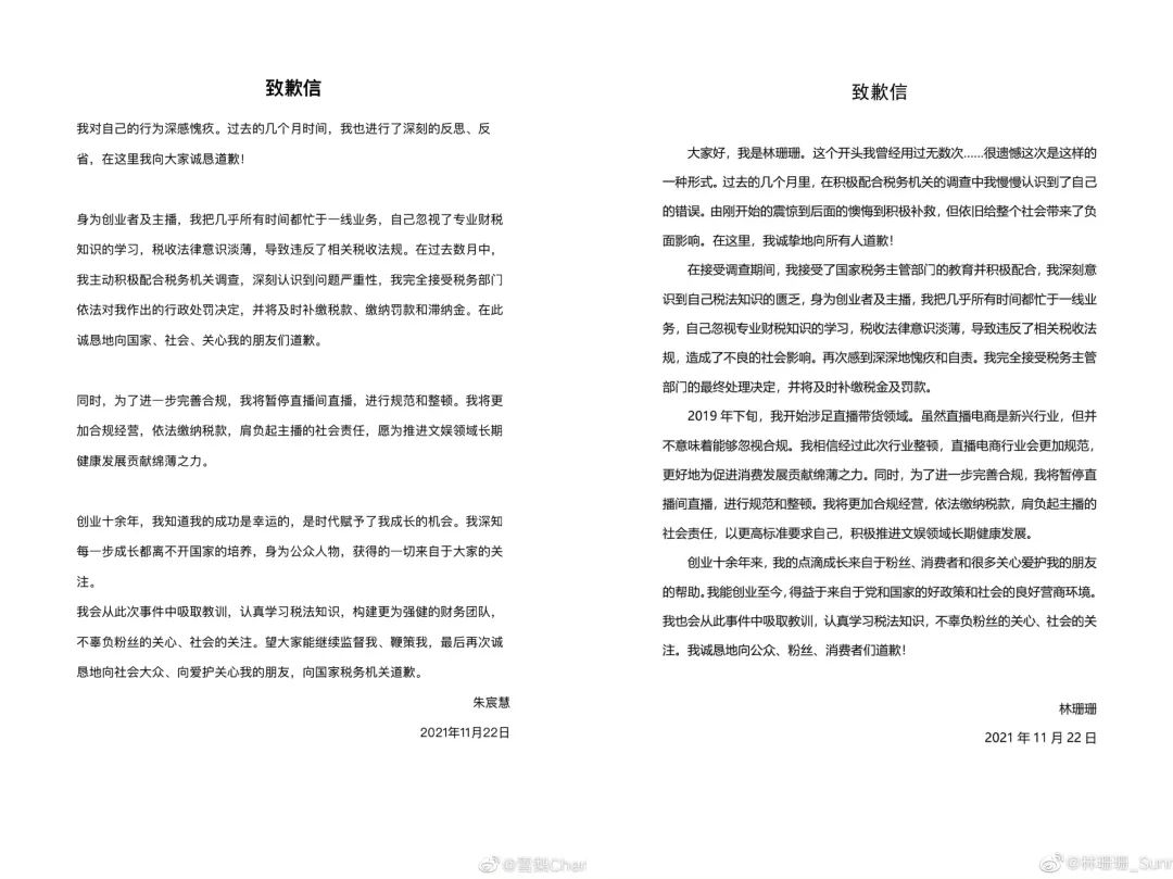 直播的终点是去元宇宙卖货?