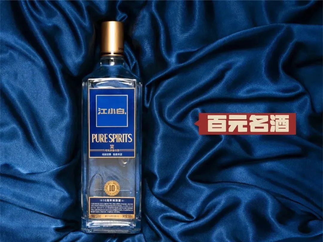 江小白10周年未公开演讲:真朋友的口碑,比什么广告都好