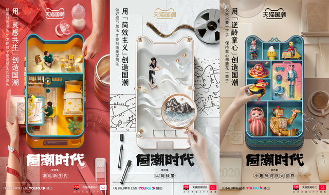 国潮热散去，品牌靠什么崛起？