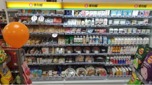 便利店是否具备下沉优势?