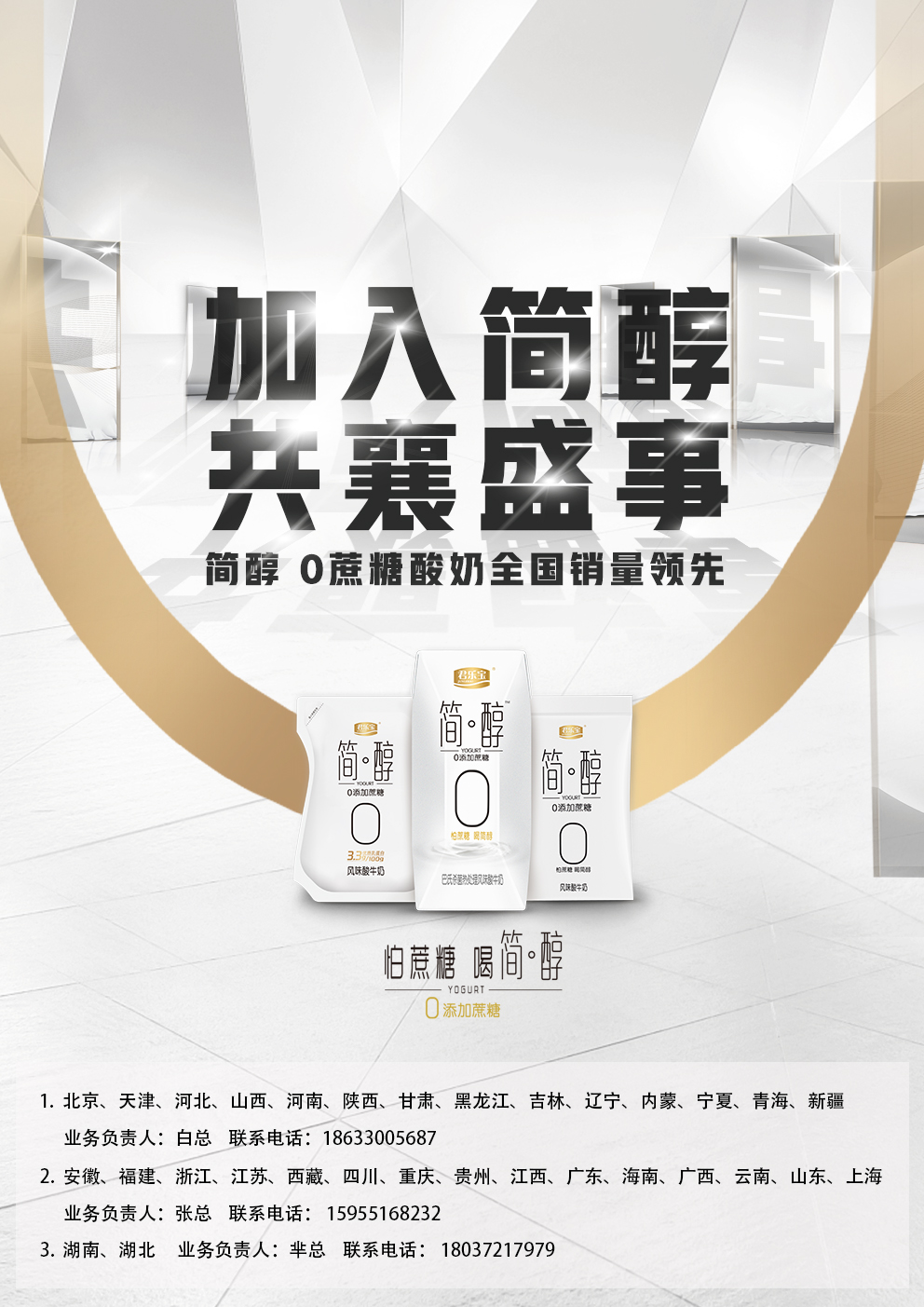 微信图片_20211125180931.jpg 微信图片_20211125180931.jpg