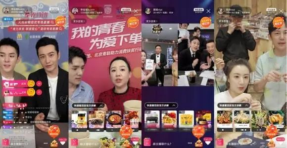 孟羽童:董明珠接班人还是“格力薇娅”?
