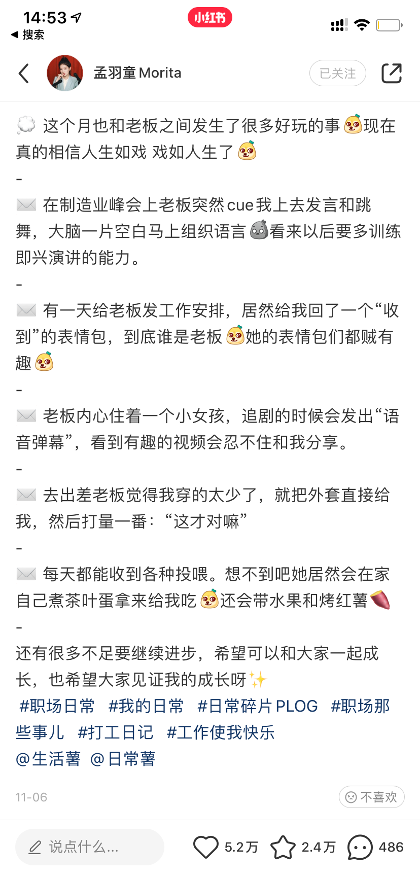 孟羽童:董明珠接班人还是“格力薇娅”?