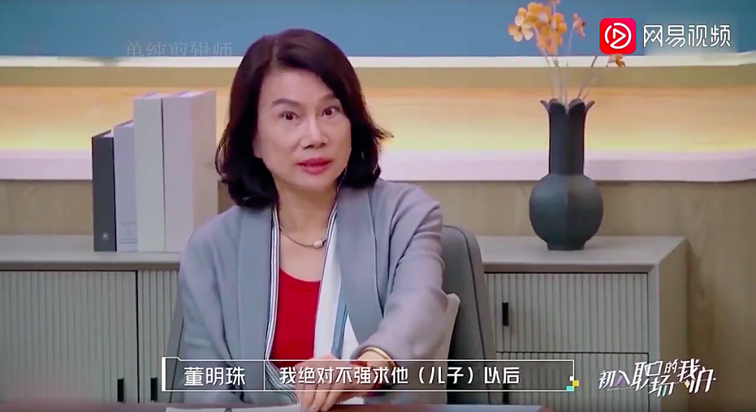 孟羽童:董明珠接班人还是“格力薇娅”?
