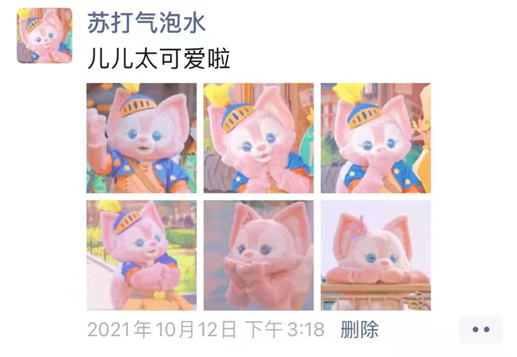 IP流量密码：出道60天，她被95后捧上顶流
