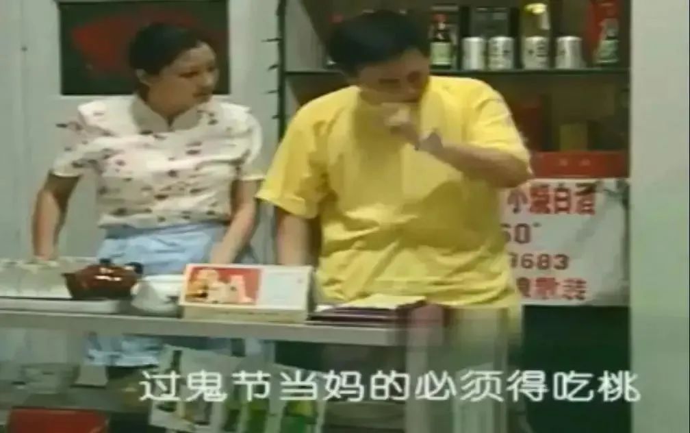 每个东北人,都是被它忽悠大的