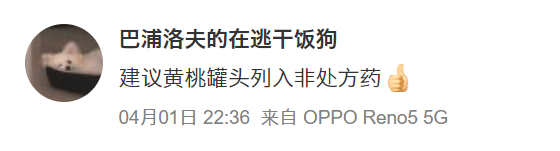 每个东北人,都是被它忽悠大的