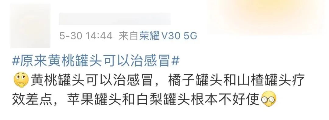 每个东北人,都是被它忽悠大的