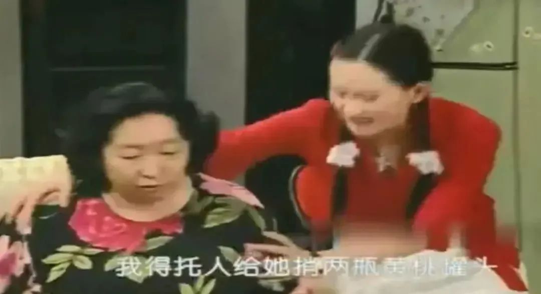 每个东北人,都是被它忽悠大的