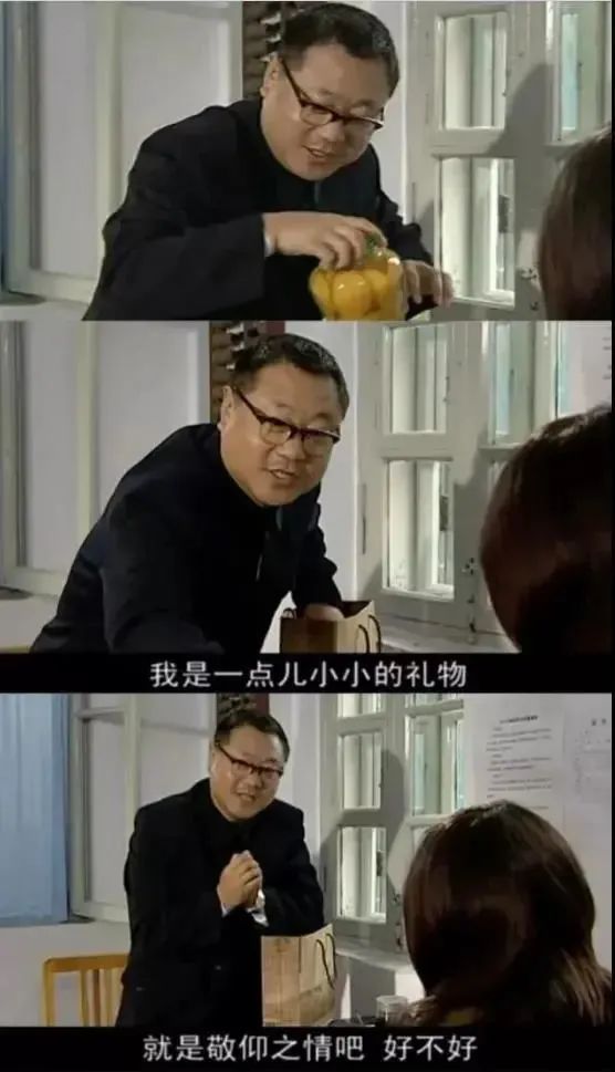 每个东北人,都是被它忽悠大的