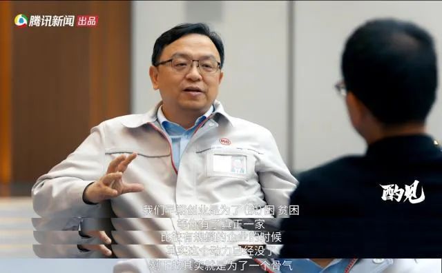 王传福：我就想给中国人争一口气！