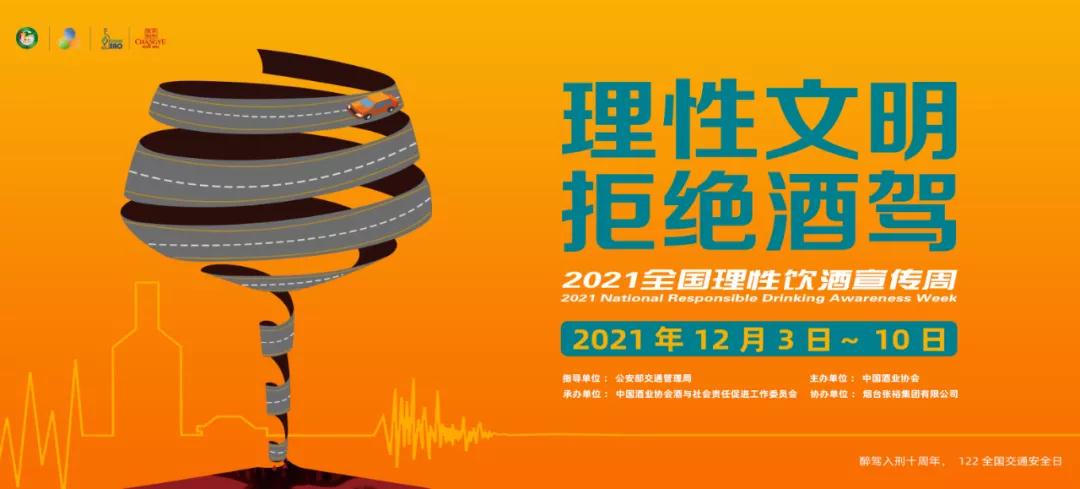 微信图片_20211129171450.jpg