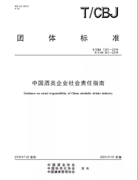 微信图片_20211129171454.jpg