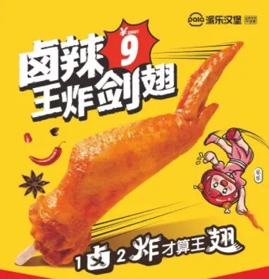 布局3000家店，藏在武汉的隐形汉堡巨头浮出水面
