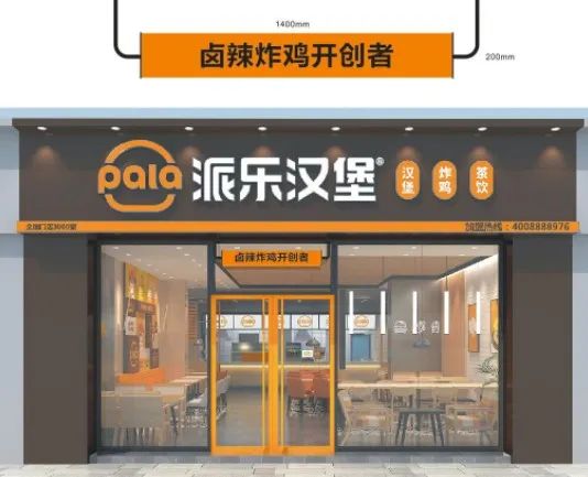 布局3000家店，藏在武汉的隐形汉堡巨头浮出水面
