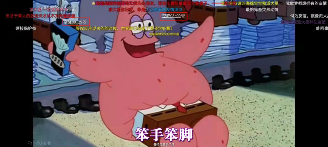 B站年度弹幕出炉,品牌如何搭上“弹幕文化”的顺风车?