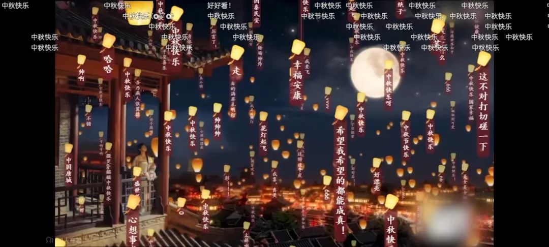 B站年度弹幕出炉,品牌如何搭上“弹幕文化”的顺风车?