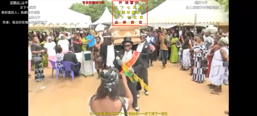 B站年度弹幕出炉,品牌如何搭上“弹幕文化”的顺风车?