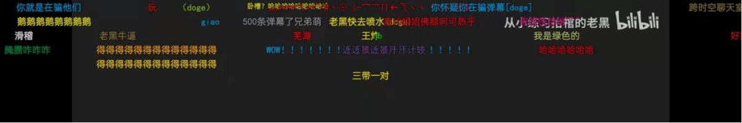 B站年度弹幕出炉,品牌如何搭上“弹幕文化”的顺风车?