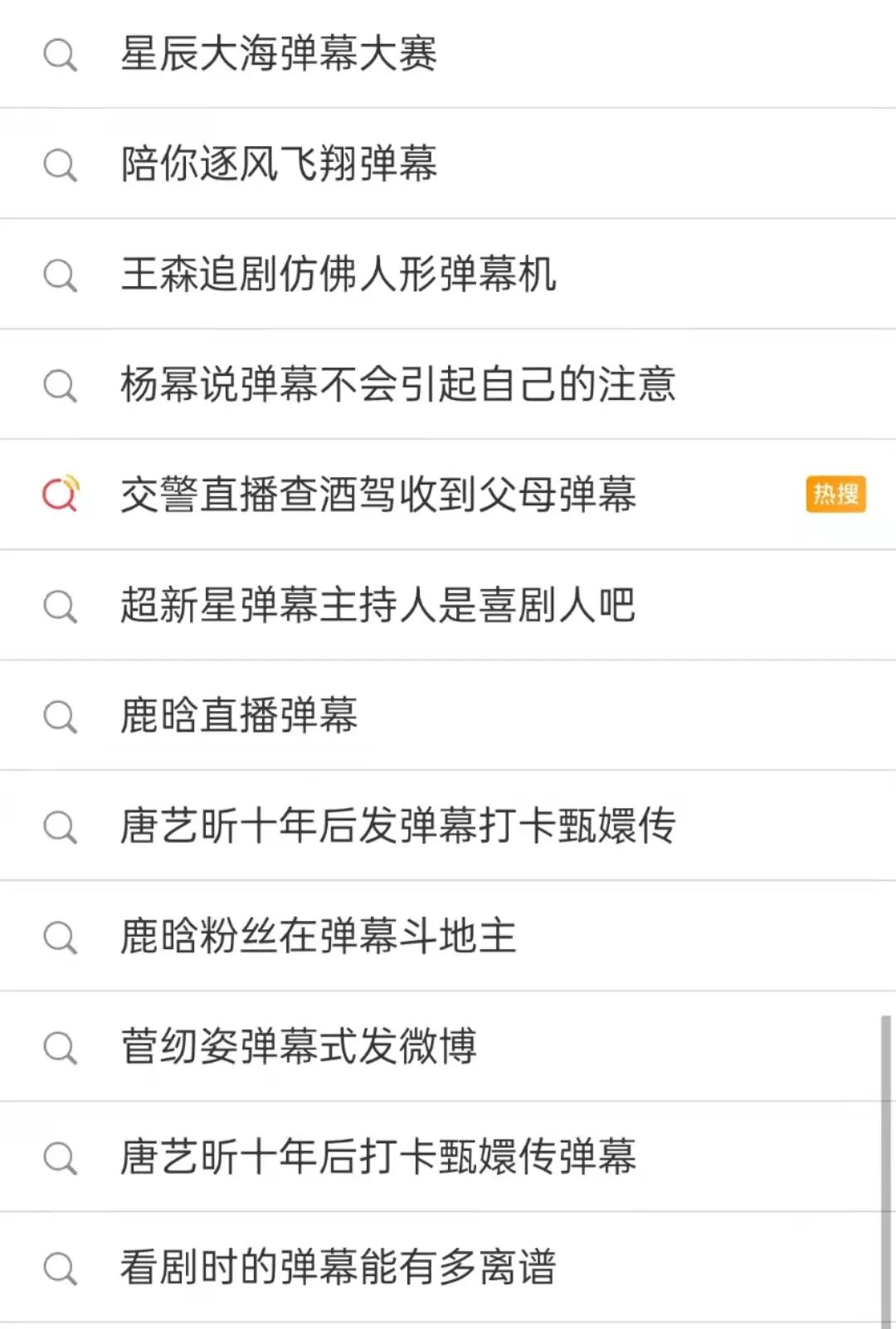 B站年度弹幕出炉,品牌如何搭上“弹幕文化”的顺风车?