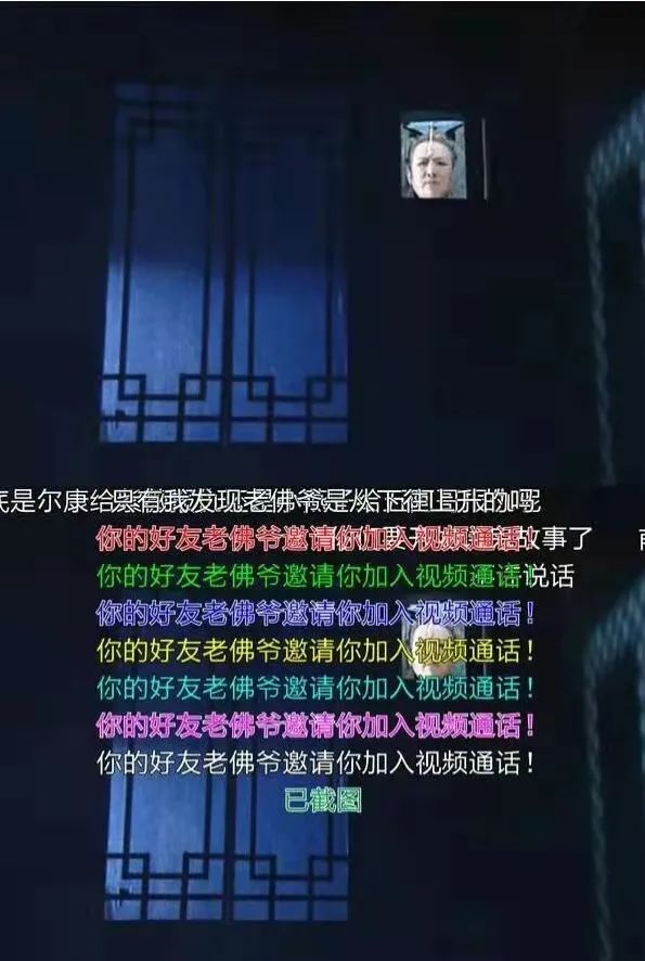B站年度弹幕出炉,品牌如何搭上“弹幕文化”的顺风车?