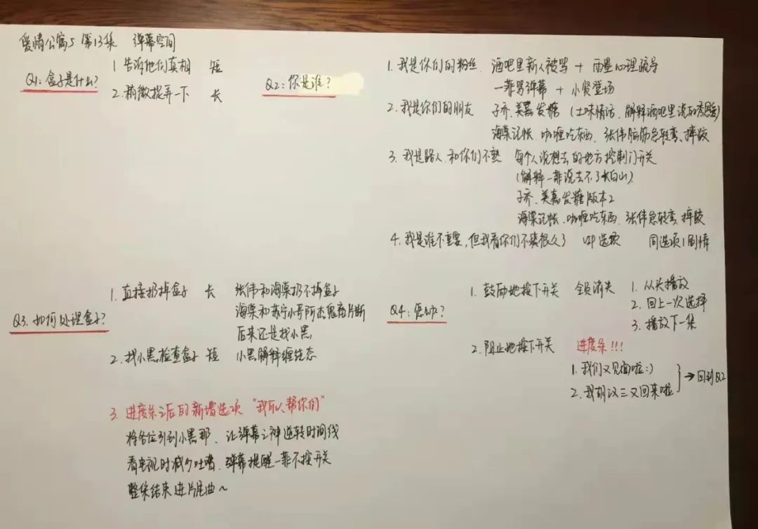 B站年度弹幕出炉,品牌如何搭上“弹幕文化”的顺风车?