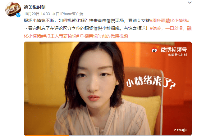 再谈品牌年轻化，这三步很重要