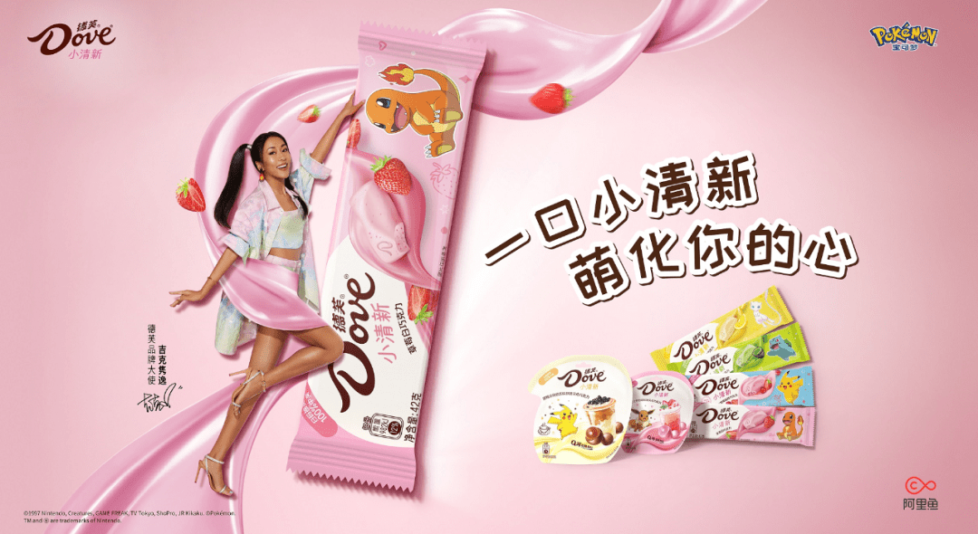 再谈品牌年轻化，这三步很重要