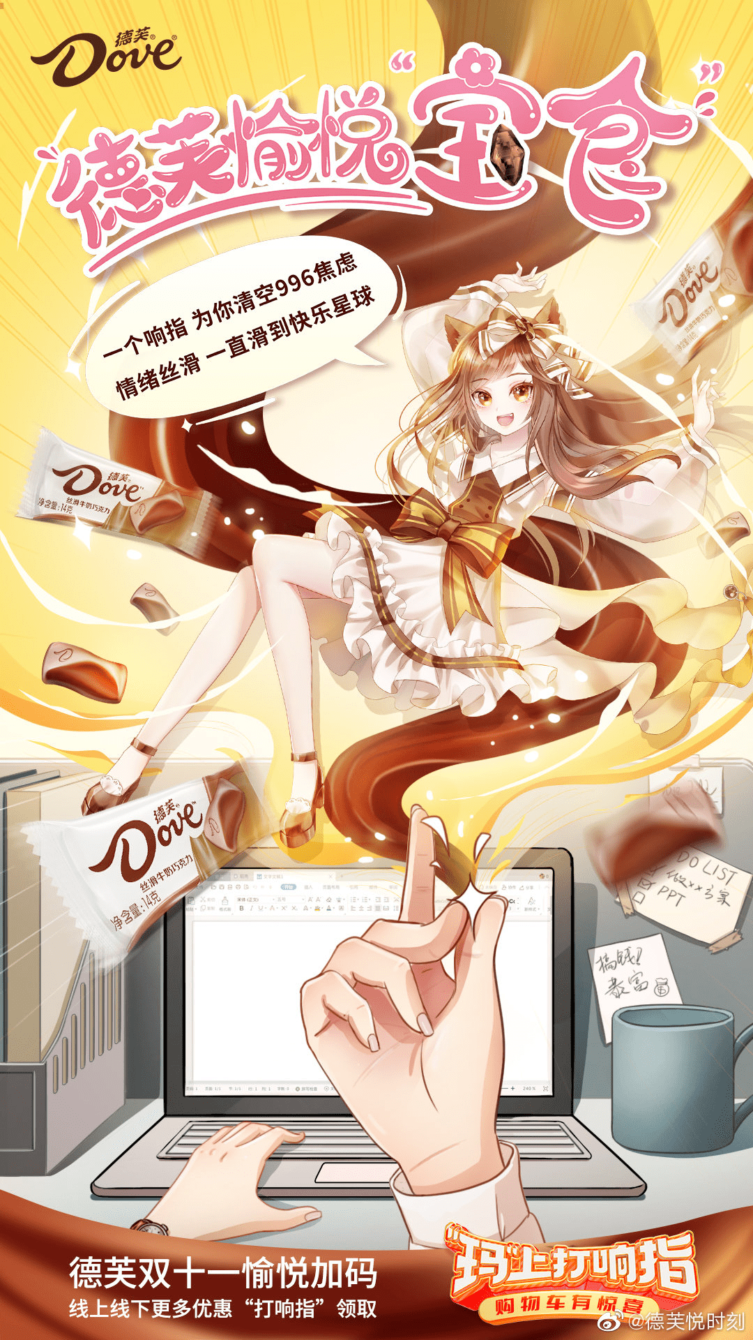再谈品牌年轻化，这三步很重要