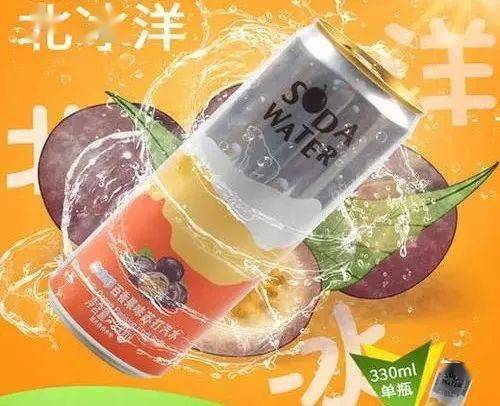 中国老汽水,生死二十年
