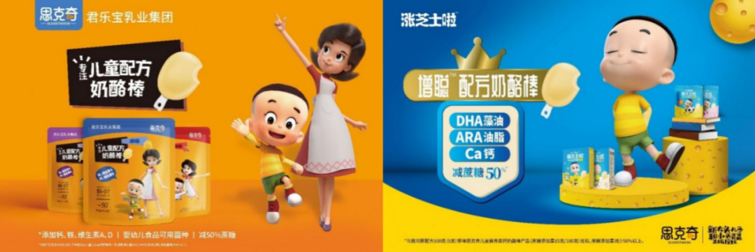儿童零食下个爆品应该在这里！