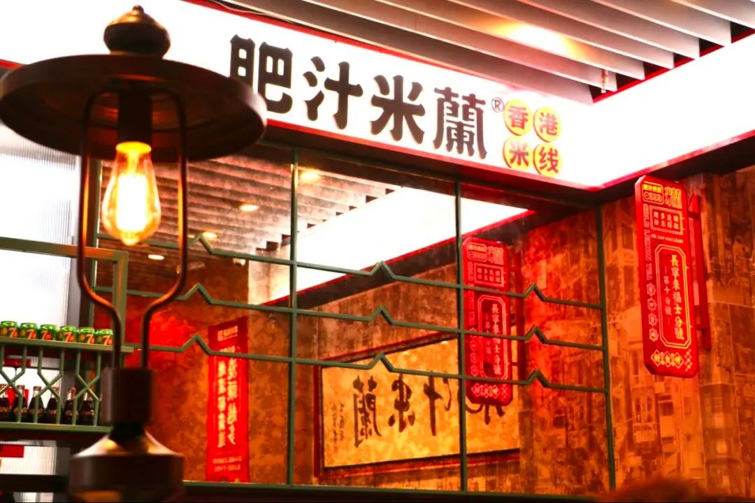 这一碗风靡上海的港式米线,何以脱颖而出撬动资本?