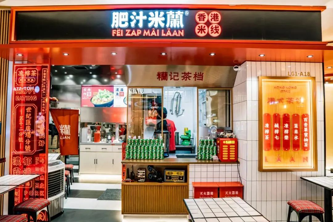 这一碗风靡上海的港式米线，何以脱颖而出撬动资本？