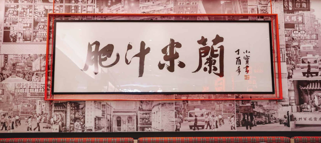 这一碗风靡上海的港式米线，何以脱颖而出撬动资本？