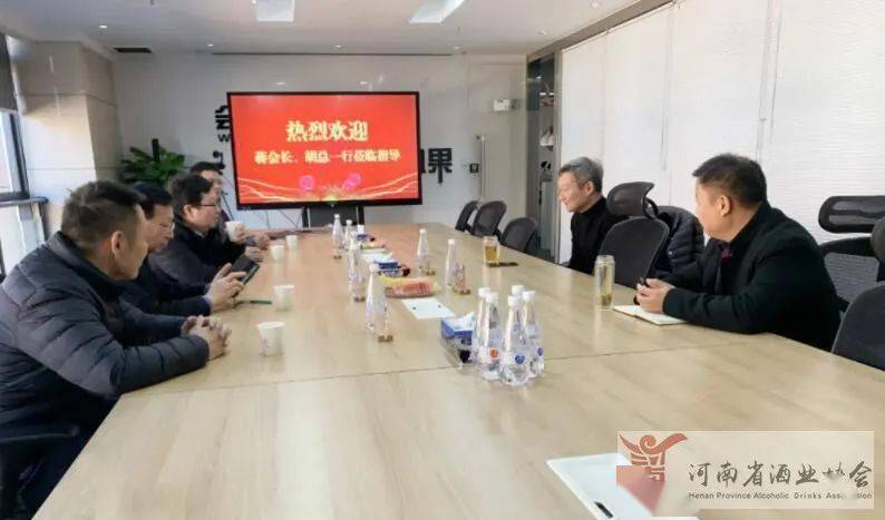 皇沟走访豫酒大商喜洋洋、亿星、盛林