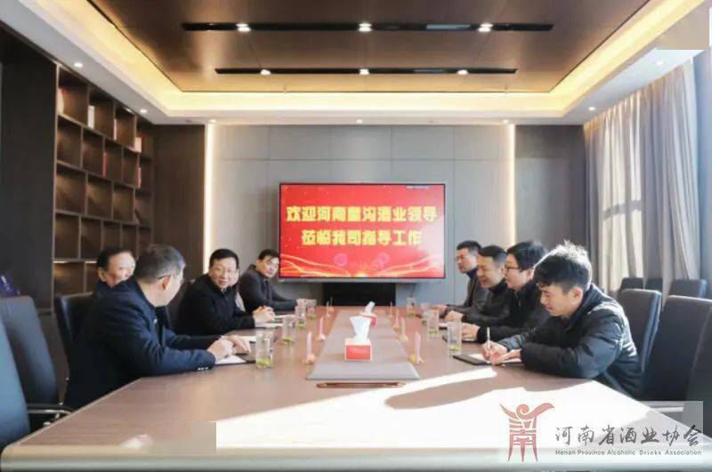 皇沟走访豫酒大商喜洋洋、亿星、盛林
