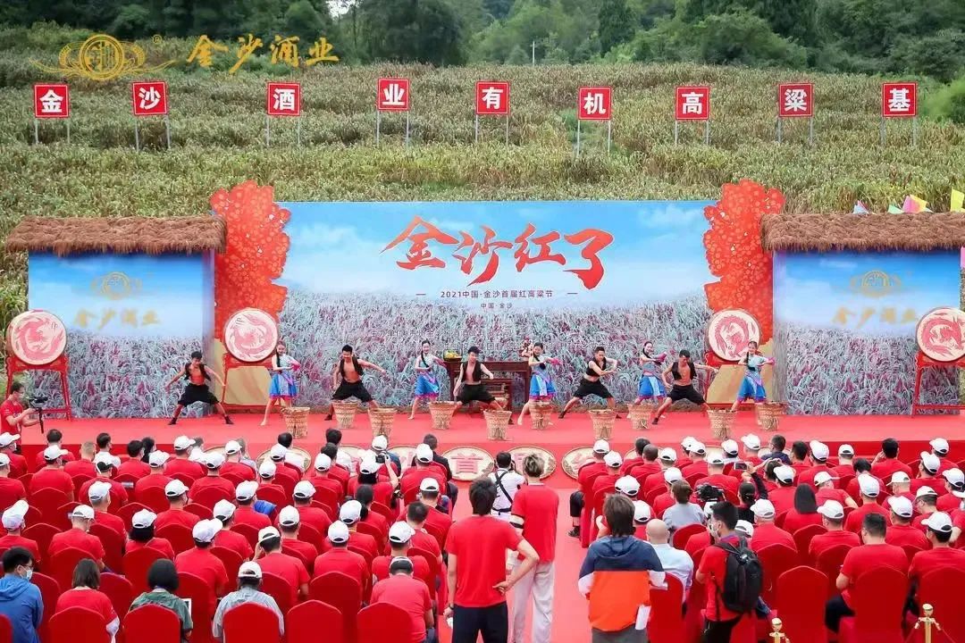 2021年的金沙时间
