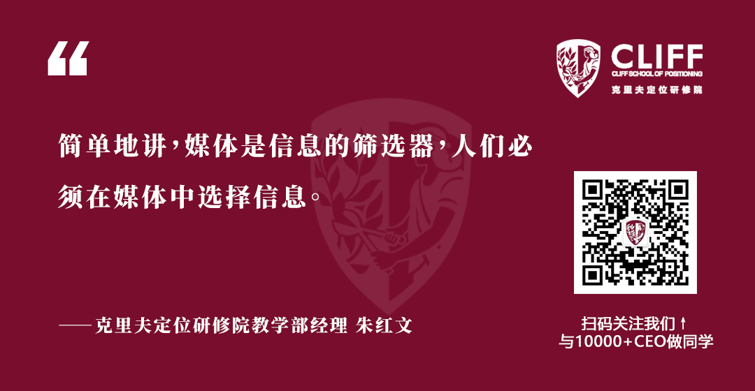 用事件传播建立品牌 | 原则二：争夺关注