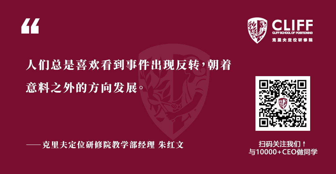 用事件传播建立品牌 | 原则二：争夺关注