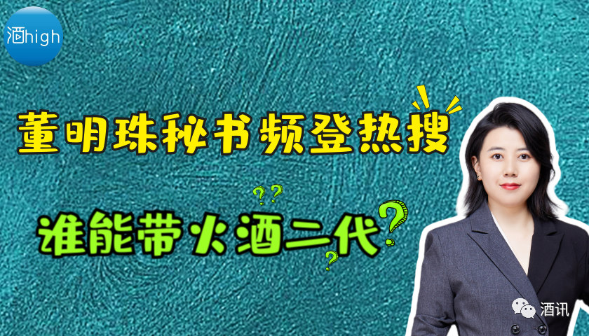 “全民公敌”和“行业公敌”二选一?茅台酒涨价掀热议
