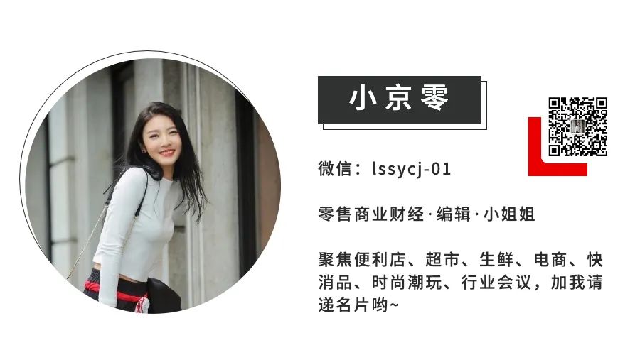 自有品牌,一门“慢”但“好”的生意