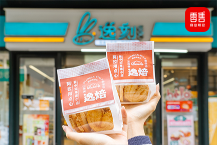 自有品牌,一门“慢”但“好”的生意