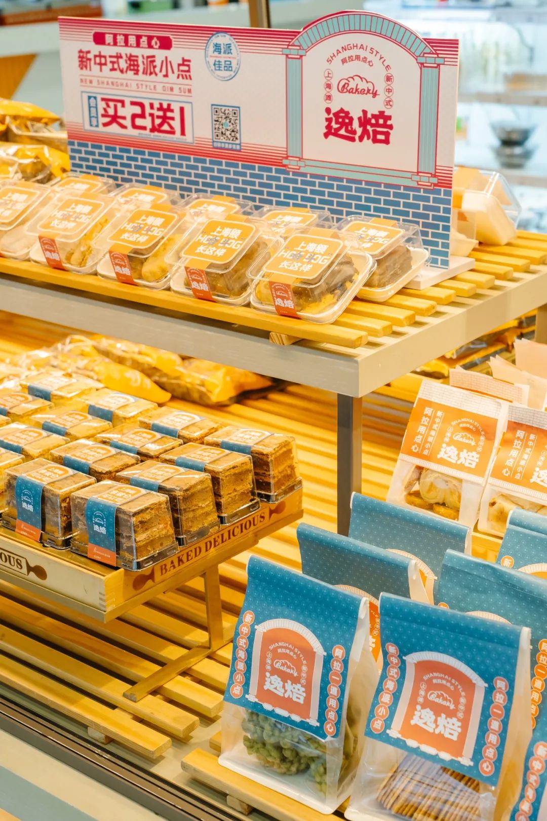 自有品牌，一门“慢”但“好”的生意