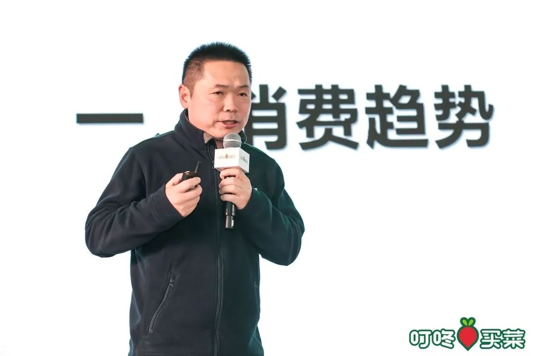 叮咚买菜升级商品开发中心，打造生态型供应链体系