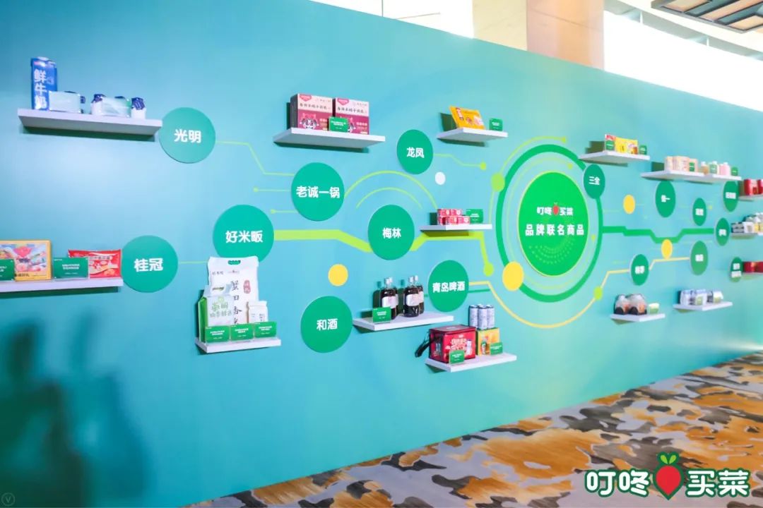 叮咚买菜升级商品开发中心，打造生态型供应链体系