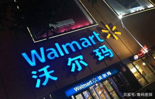 沃尔玛在华关店27家,转头却给印度送上637亿